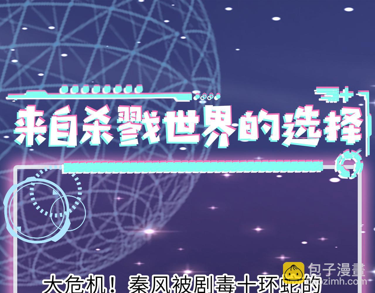 第8话 神秘山洞！227