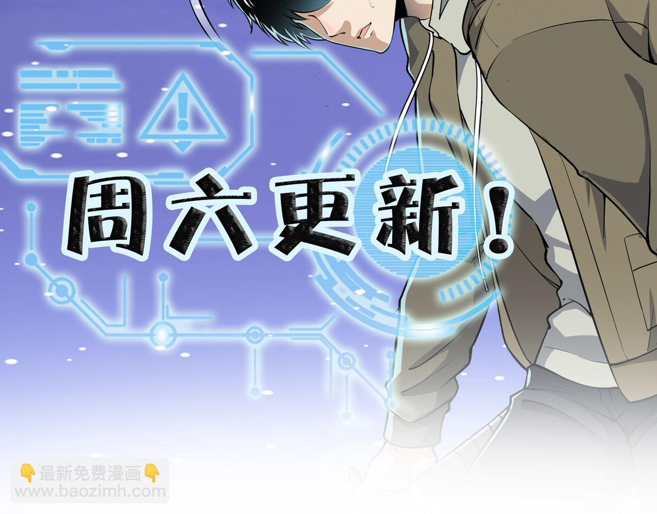 第8话 神秘山洞！230