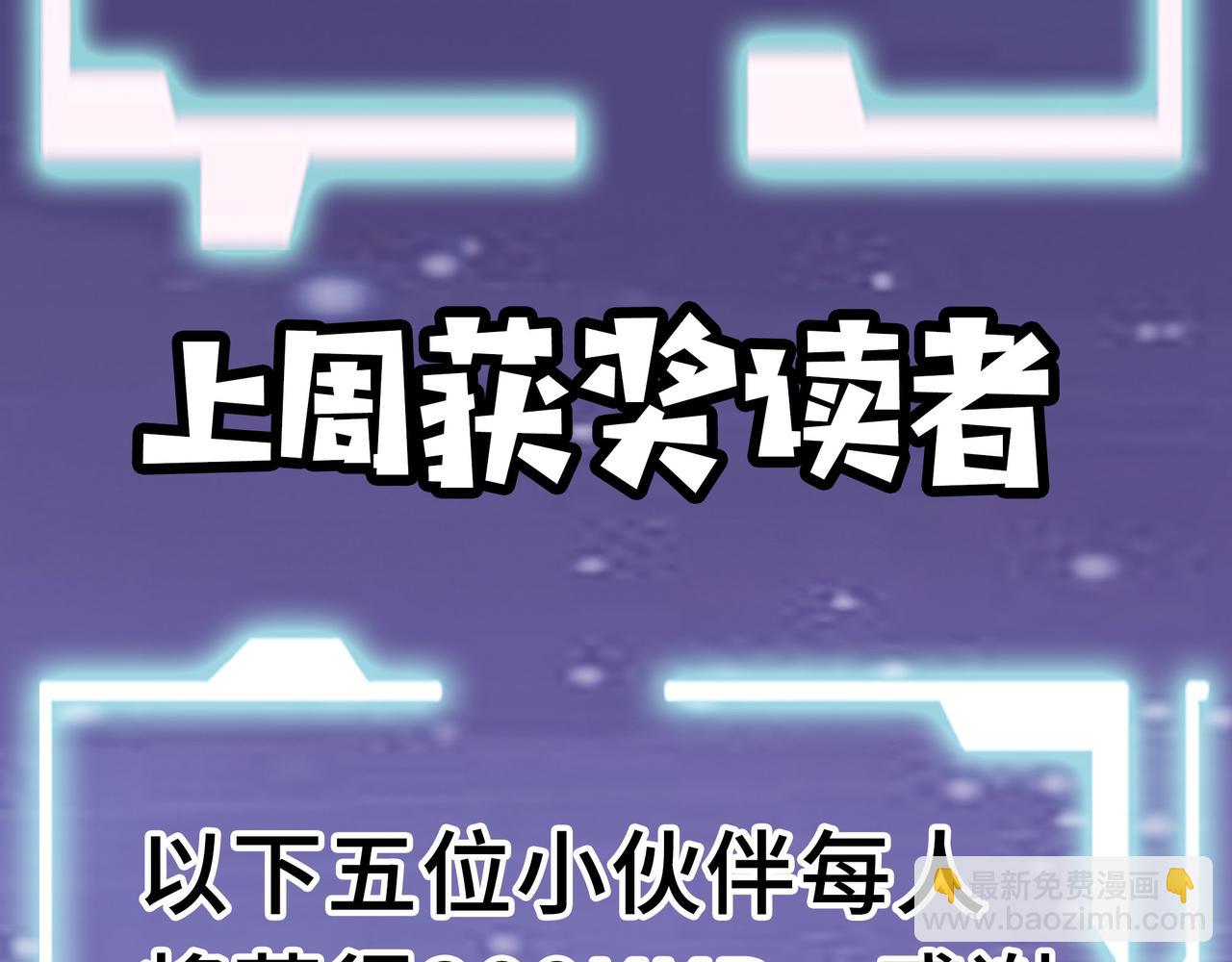 第8话 神秘山洞！236