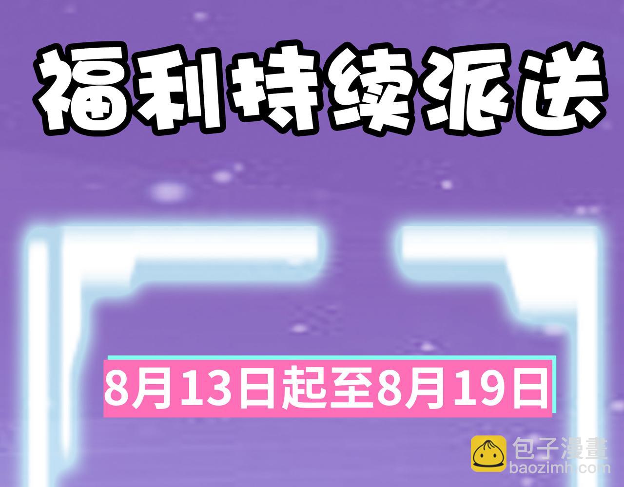 第8话 神秘山洞！241