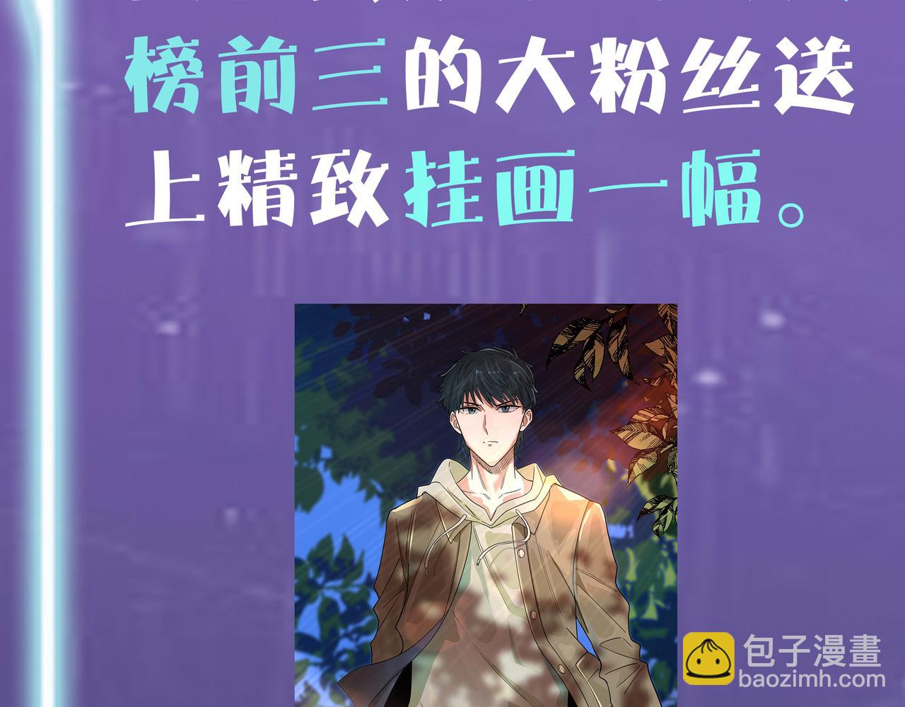 第8话 神秘山洞！244