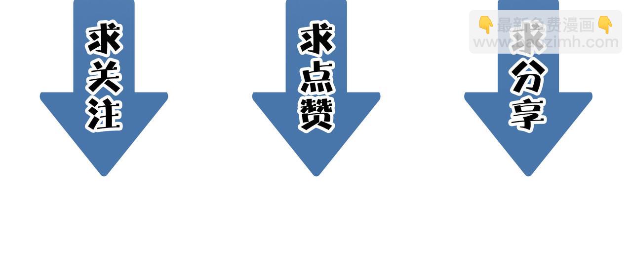第8话 神秘山洞！250