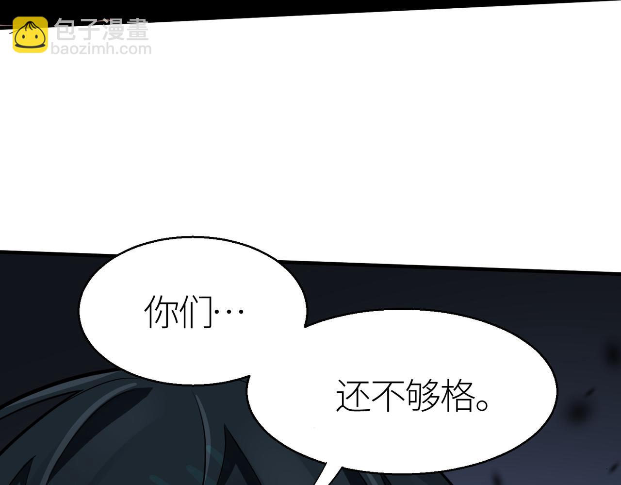 第8话 神秘山洞！28