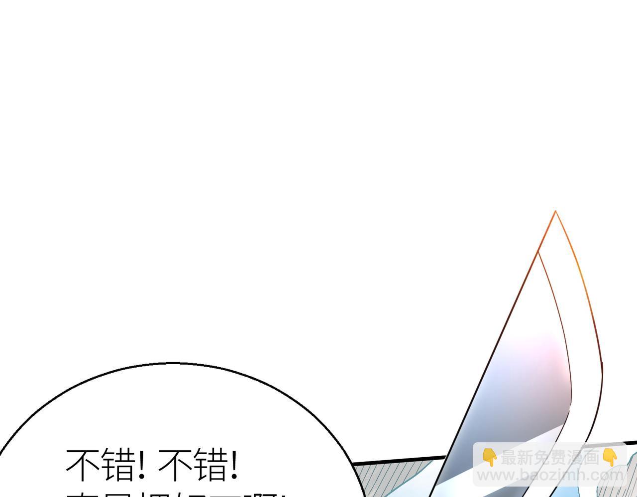 第8话 神秘山洞！4