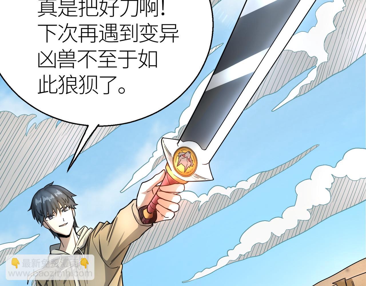 第8话 神秘山洞！5