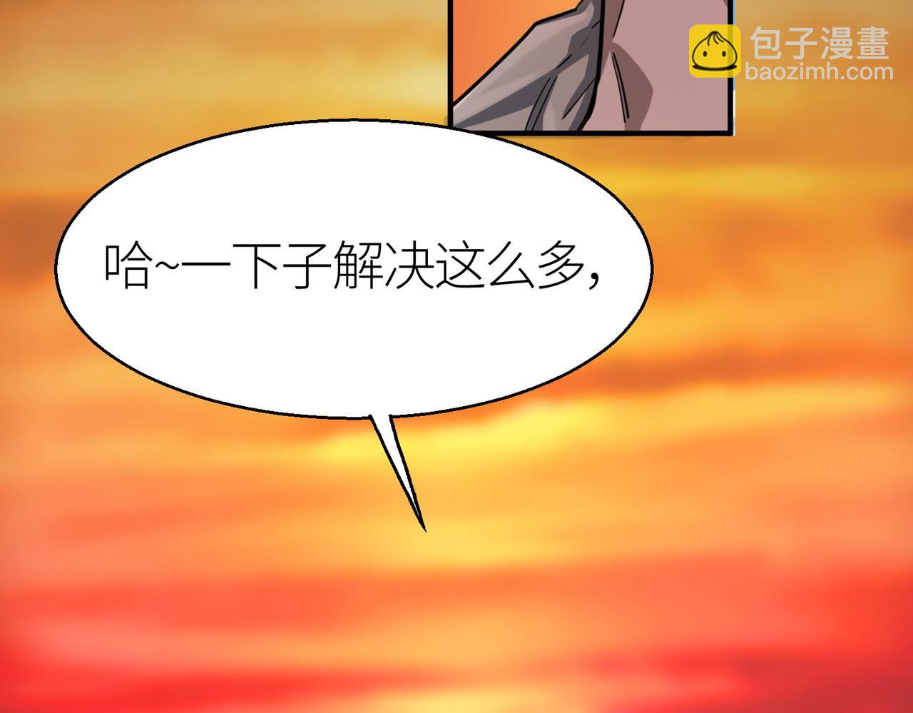 第8话 神秘山洞！91