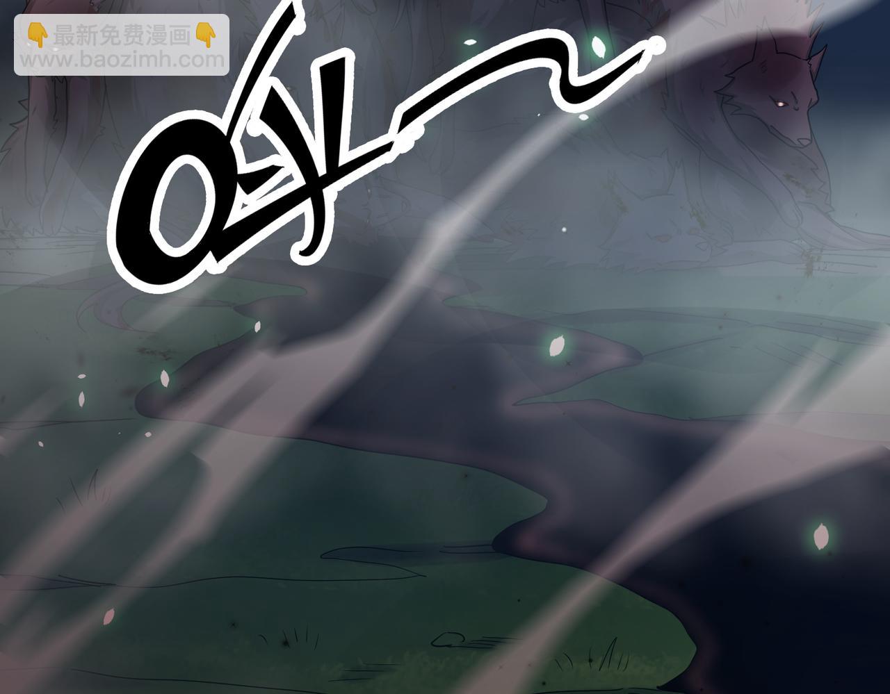 第8话 神秘山洞！93