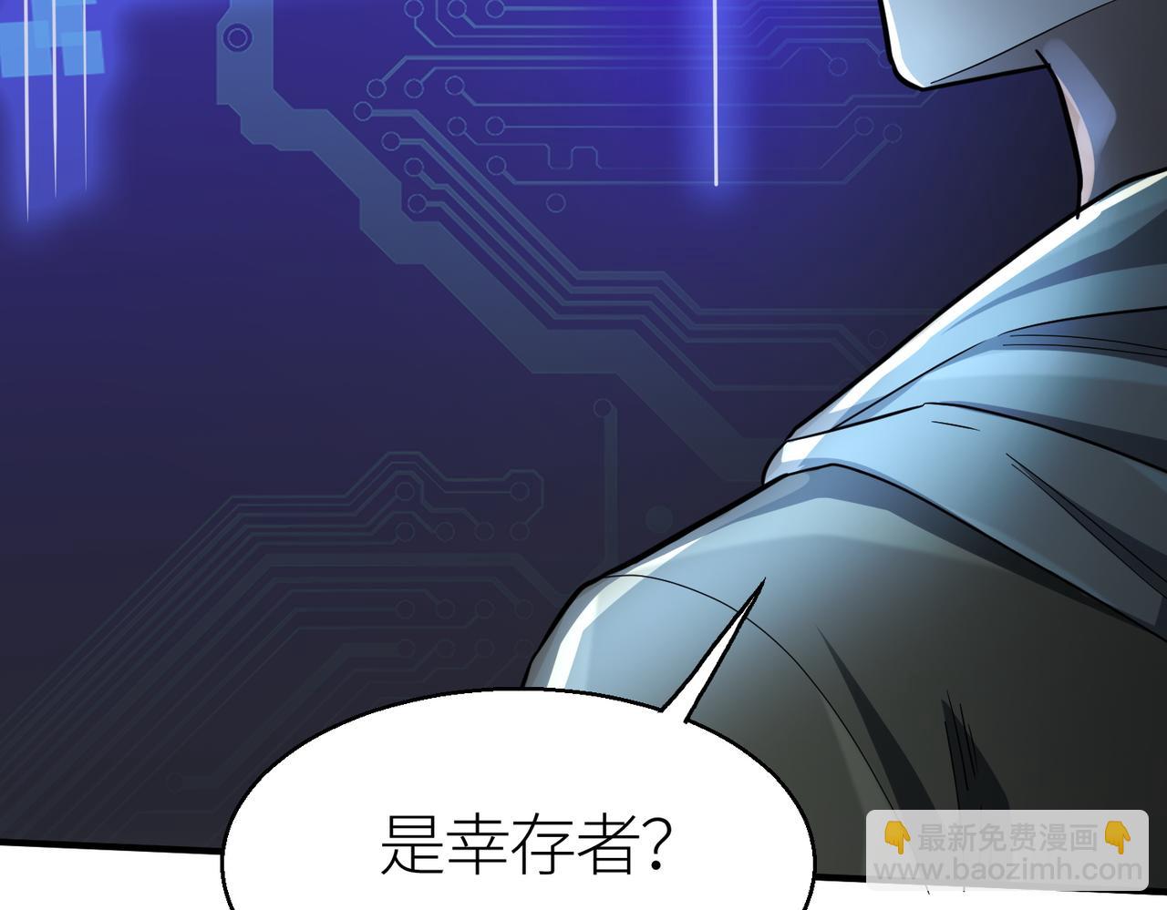 第8话 神秘山洞！98