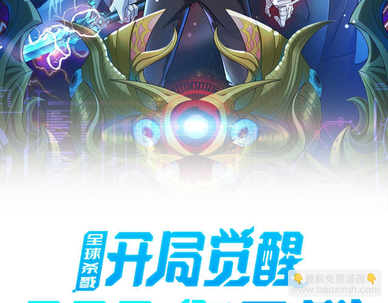 第9话 邪恶干尸1