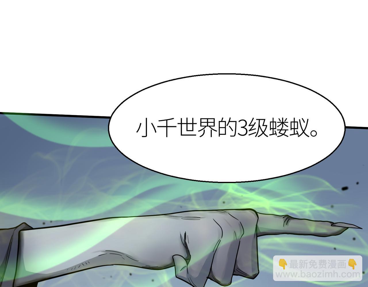 第9话 邪恶干尸102