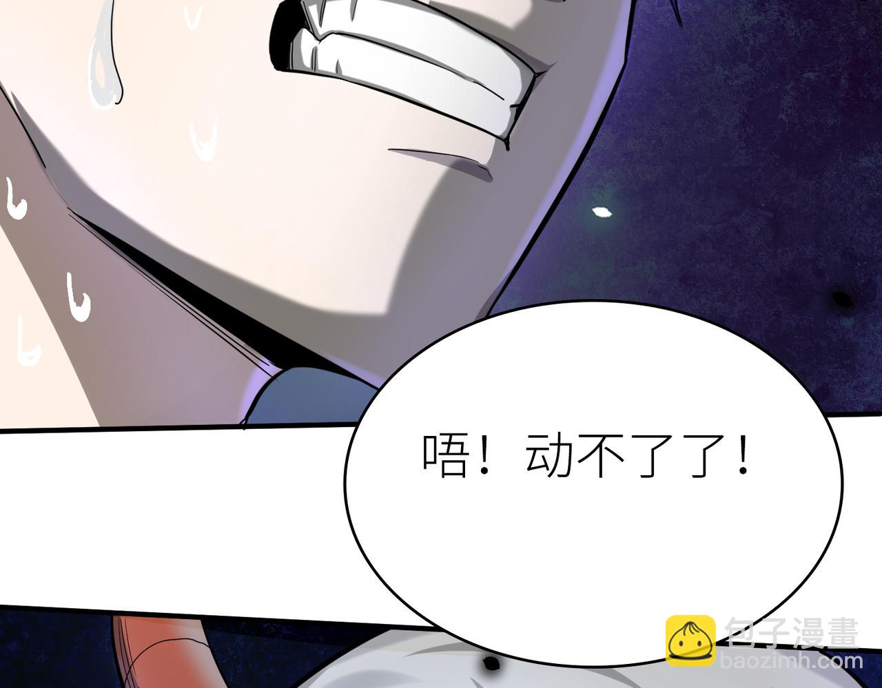 第9话 邪恶干尸129