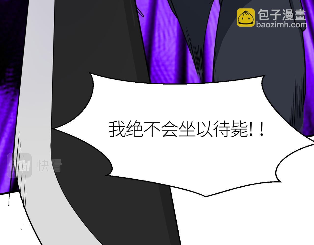 第9话 邪恶干尸14