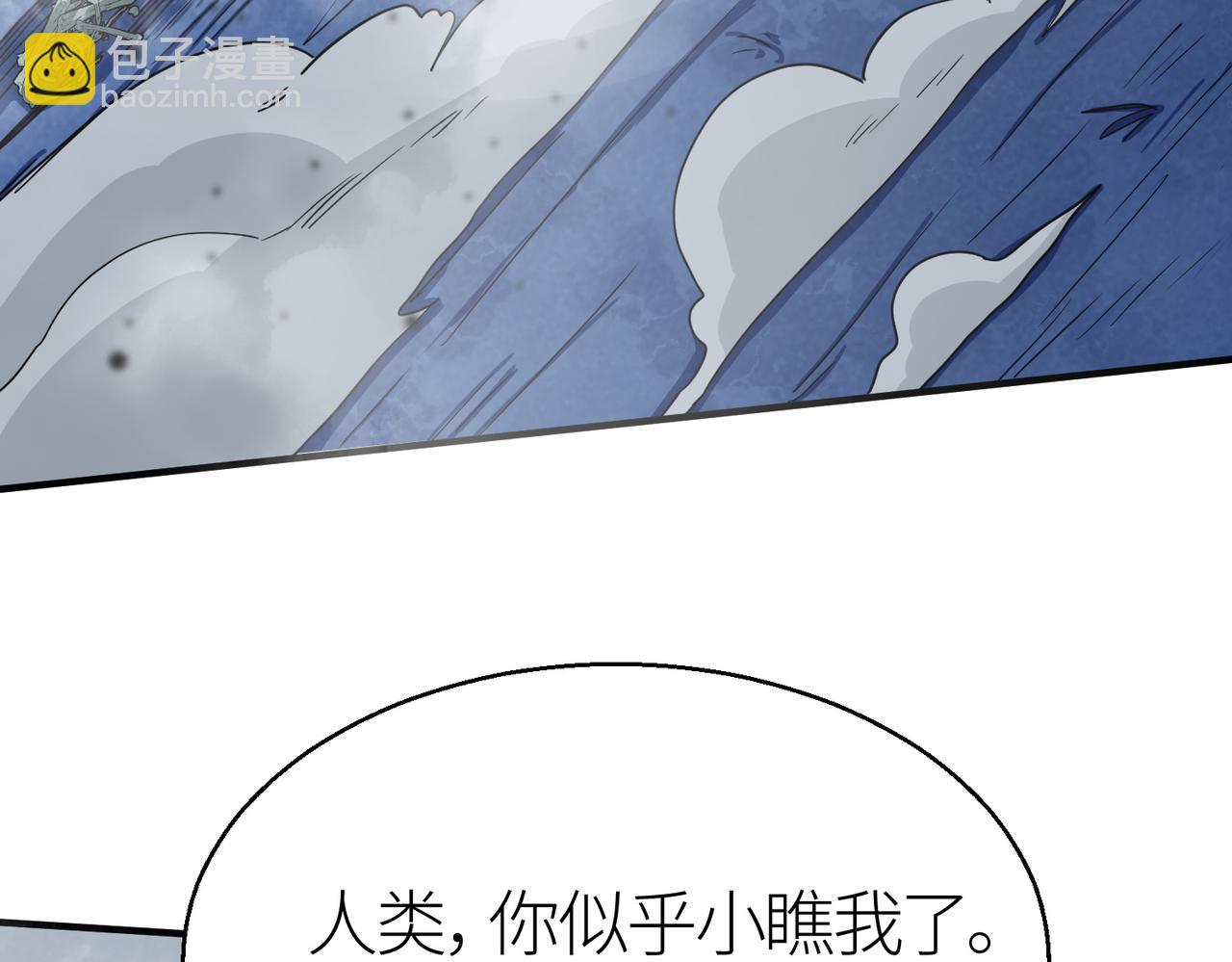 第9话 邪恶干尸160
