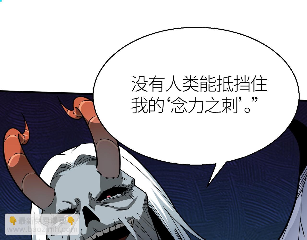 第9话 邪恶干尸166