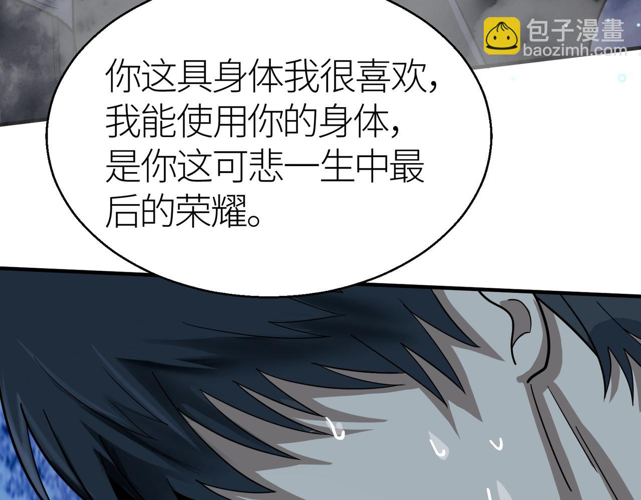 第9话 邪恶干尸168