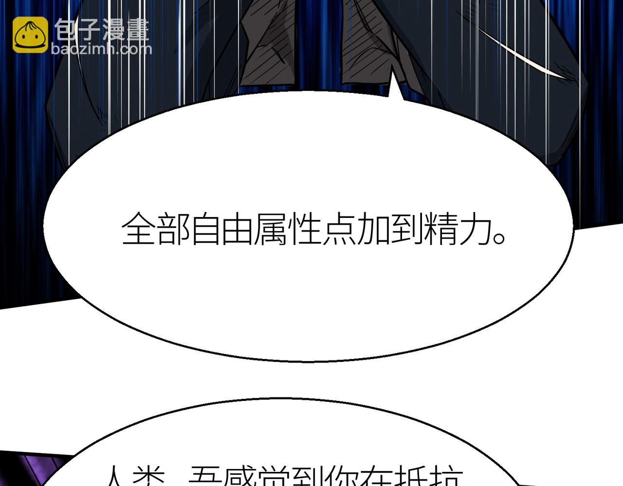 第9话 邪恶干尸173