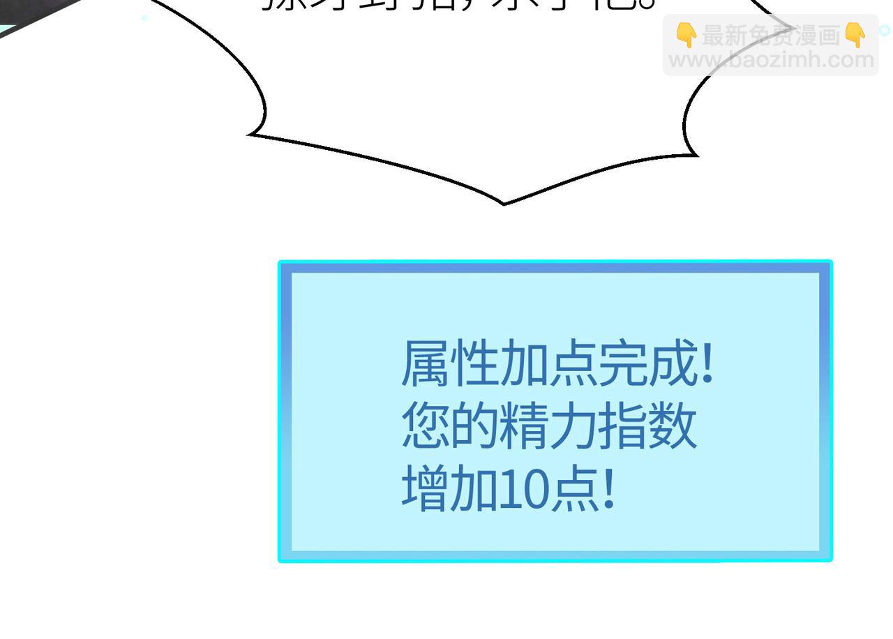 第9话 邪恶干尸178