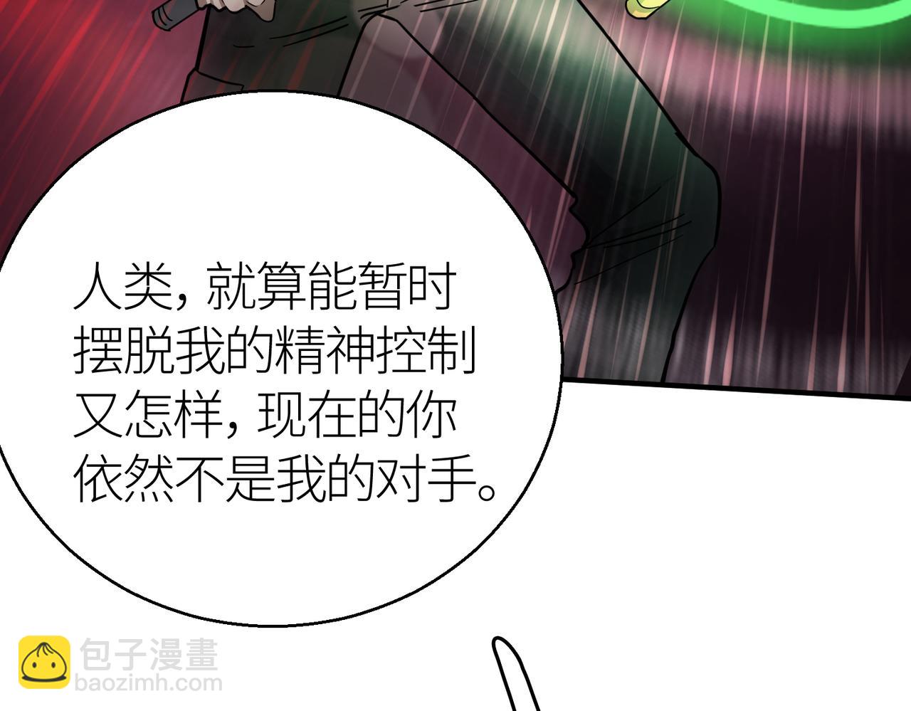 第9话 邪恶干尸193