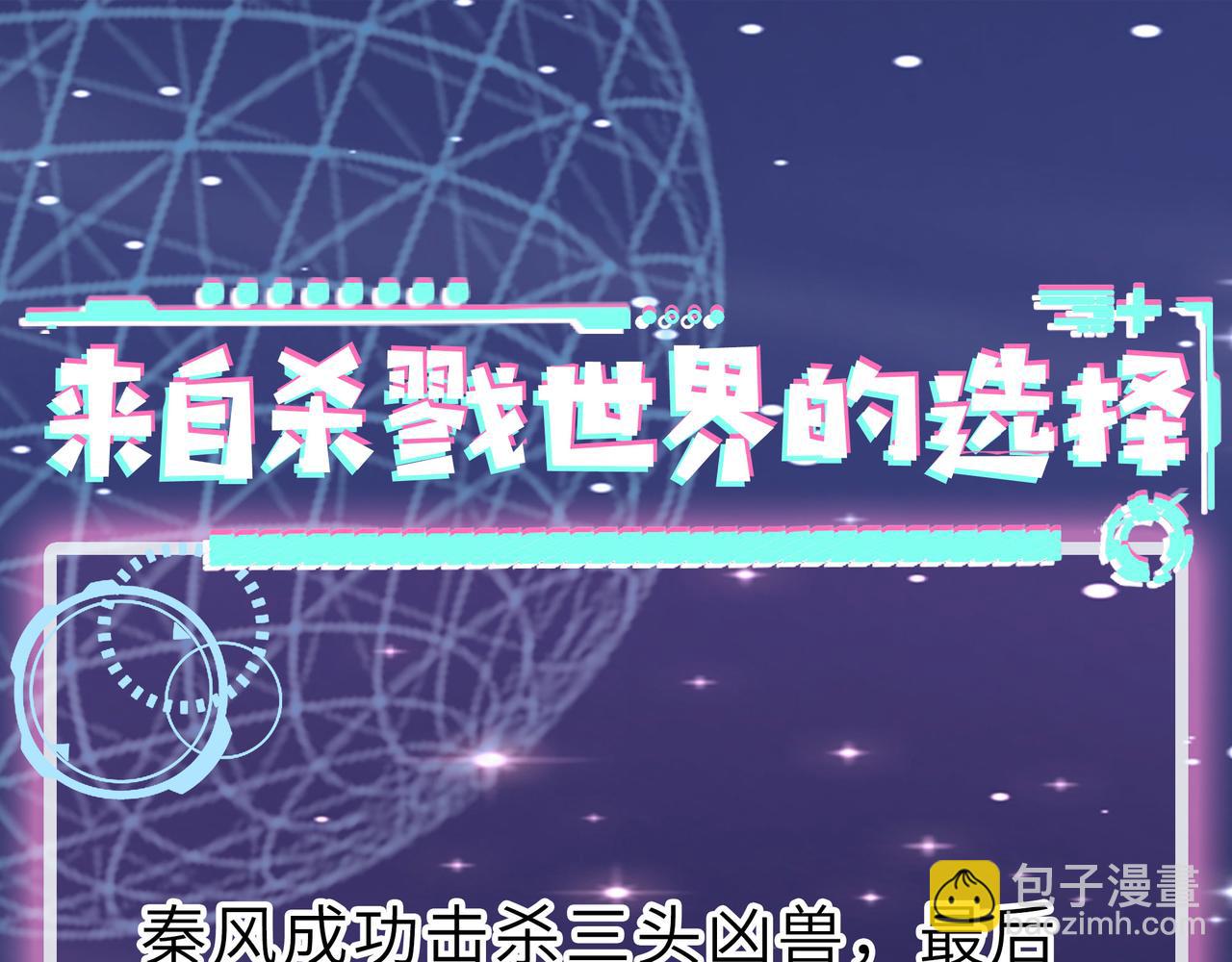 第9话 邪恶干尸212