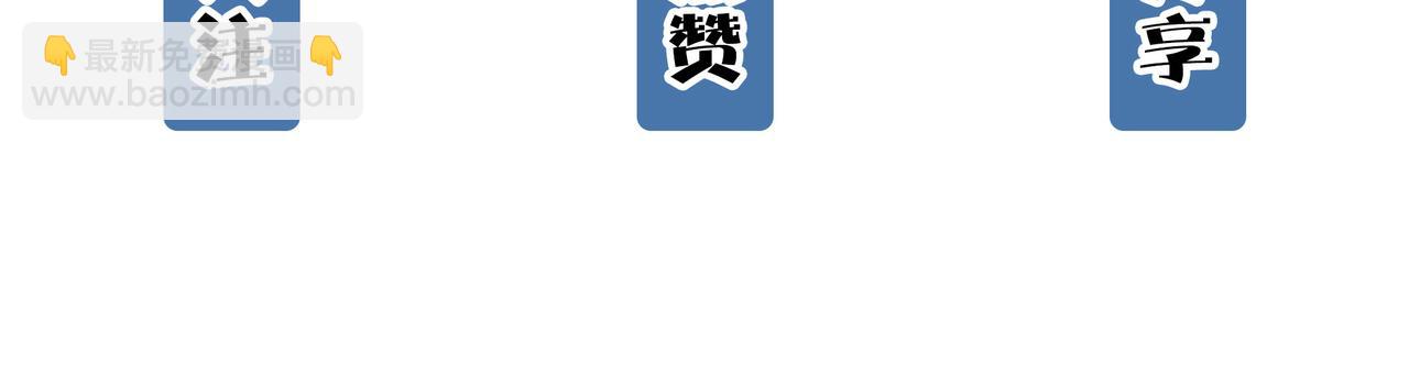 第9话 邪恶干尸221