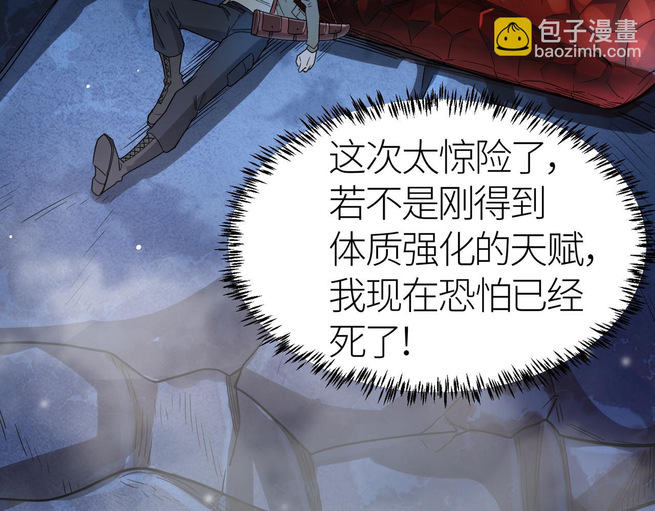 第9话 邪恶干尸26