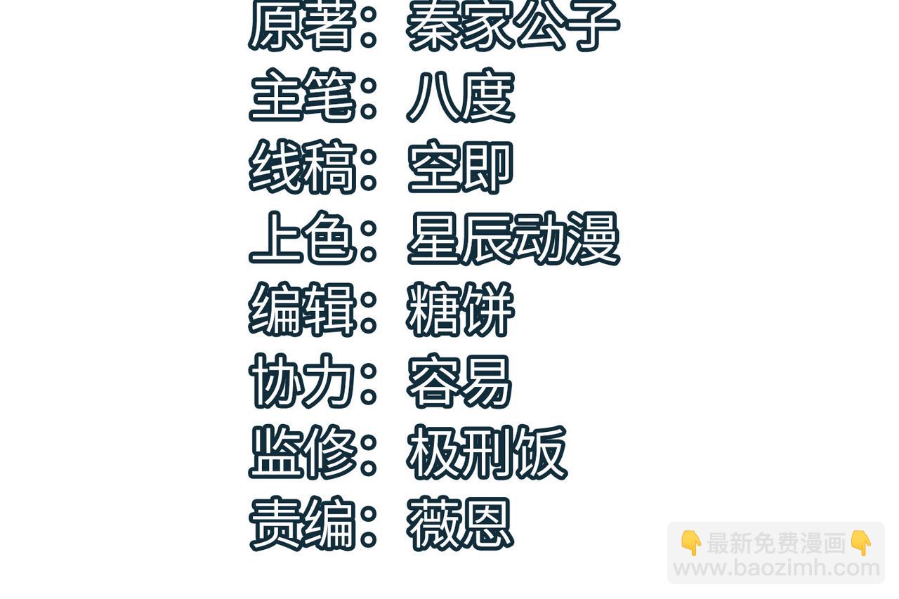 第9话 邪恶干尸3