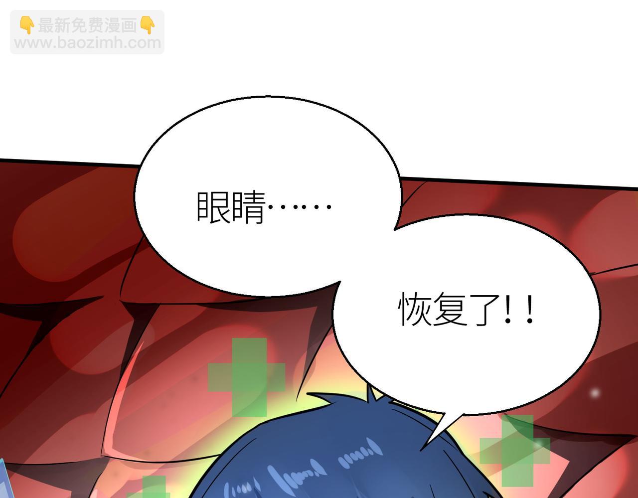 第9话 邪恶干尸33