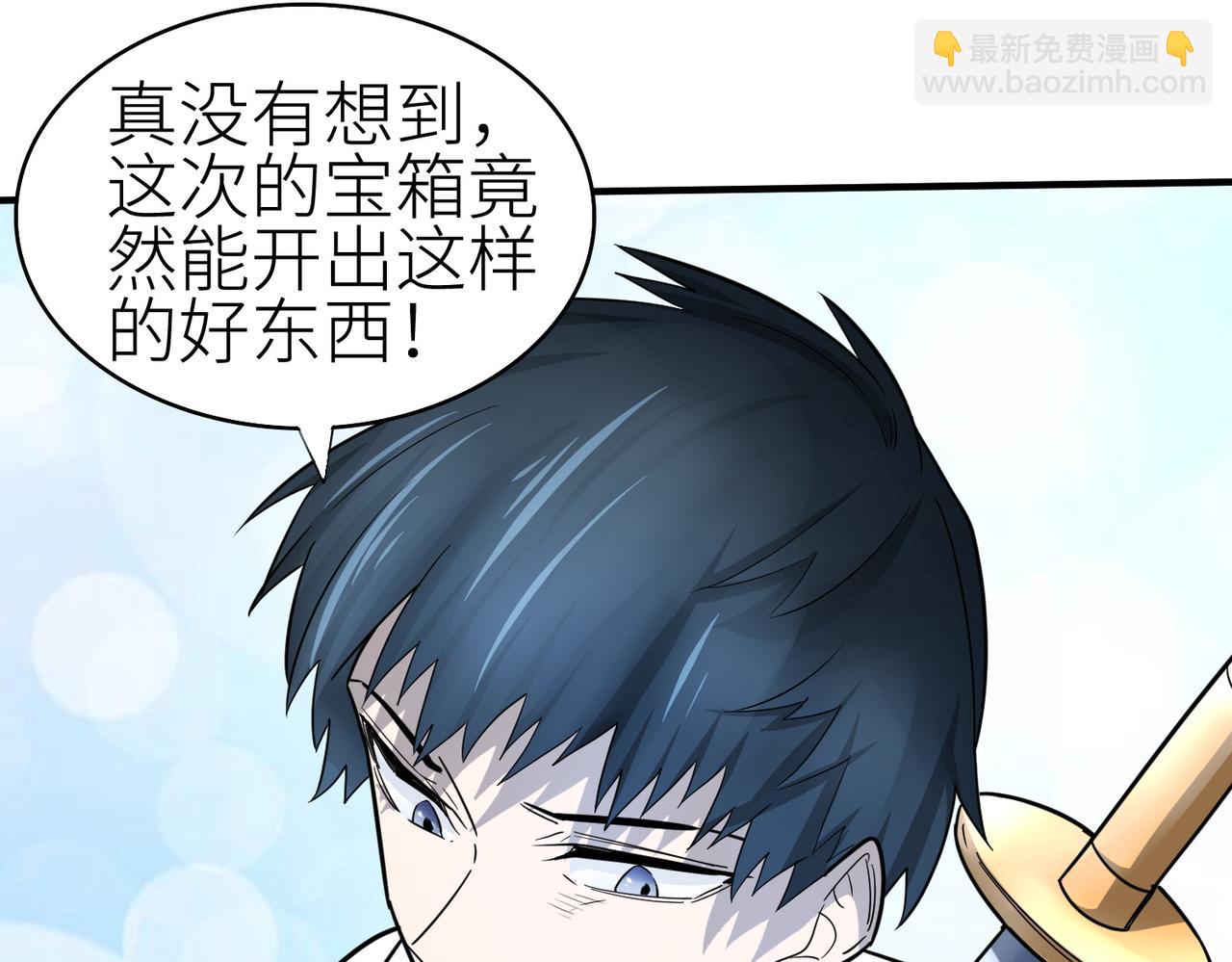 第9话 邪恶干尸43