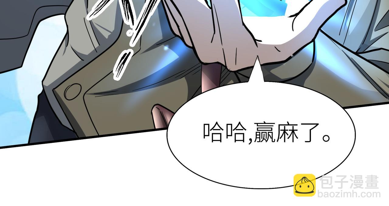 第9话 邪恶干尸45
