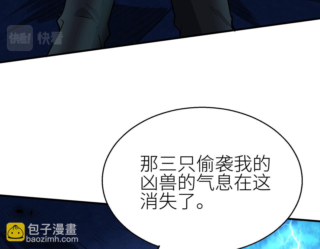 第9话 邪恶干尸54