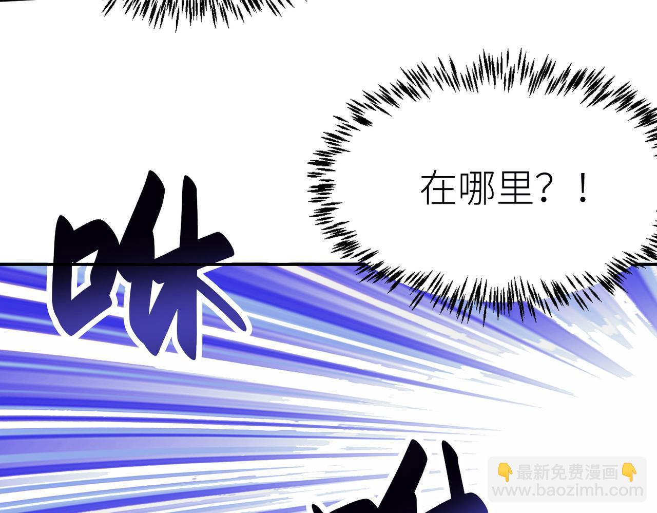 第9话 邪恶干尸7