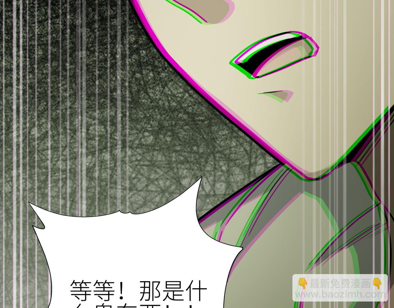 第9话 邪恶干尸73