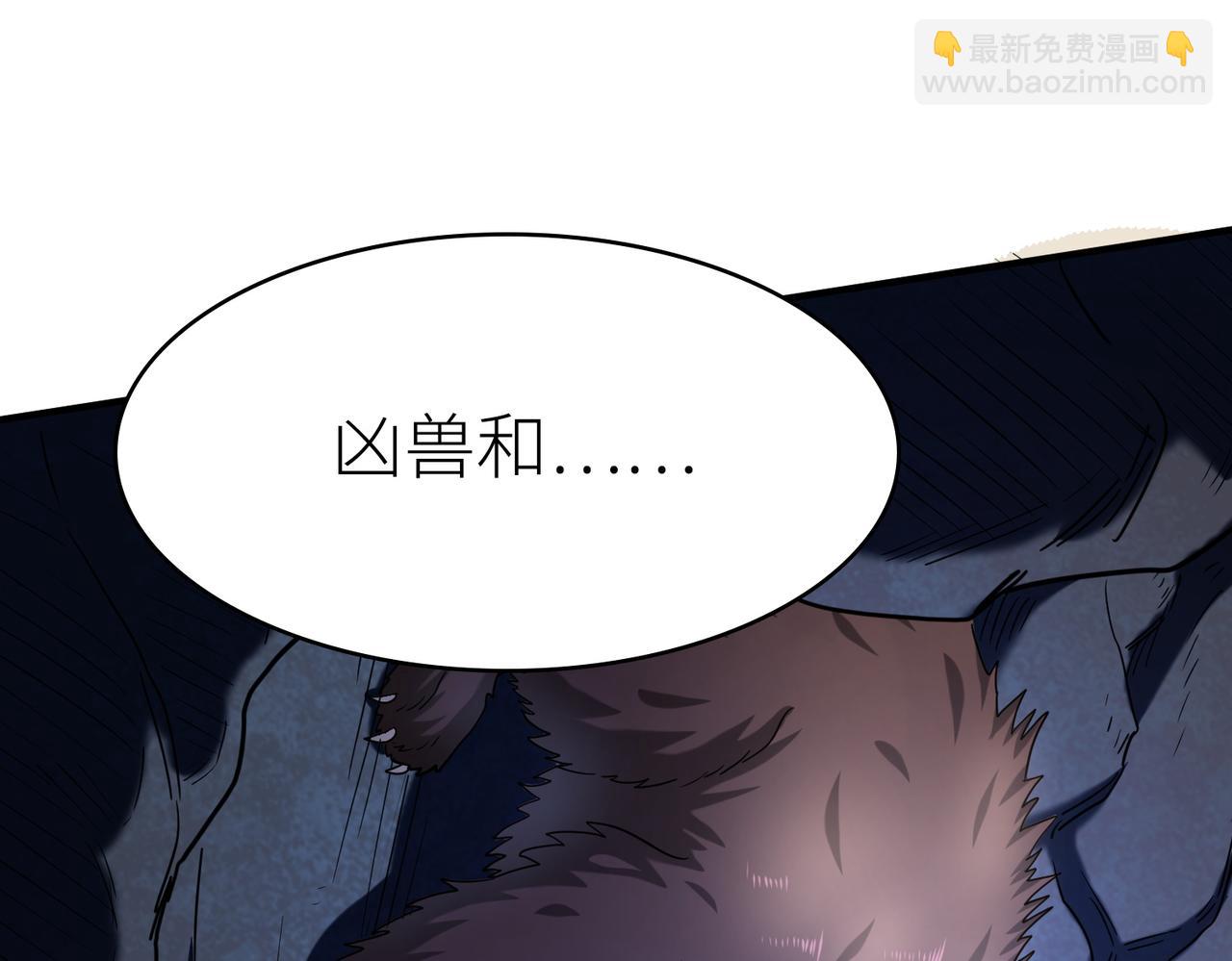 第9话 邪恶干尸75