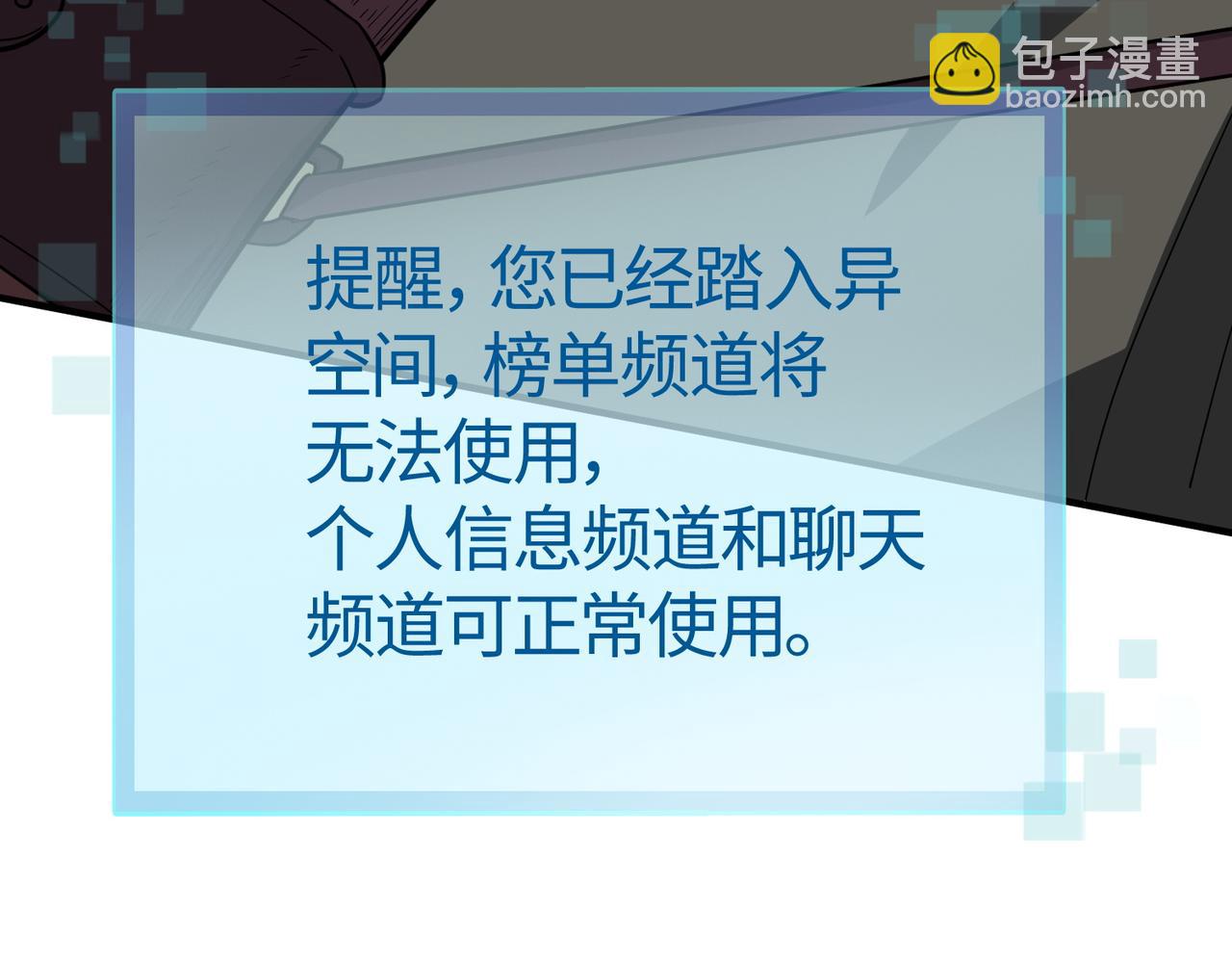 第9话 邪恶干尸81