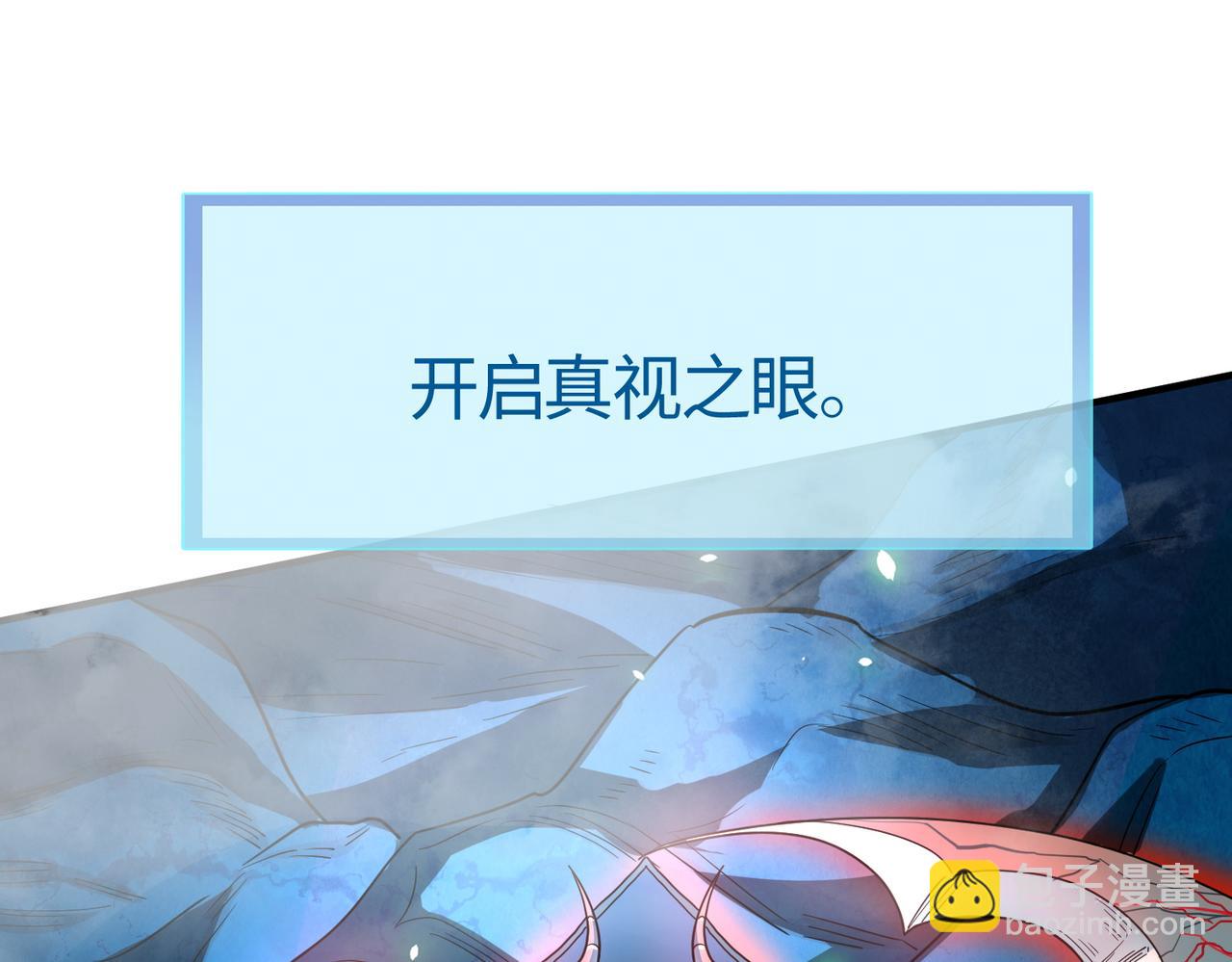 第9话 邪恶干尸83