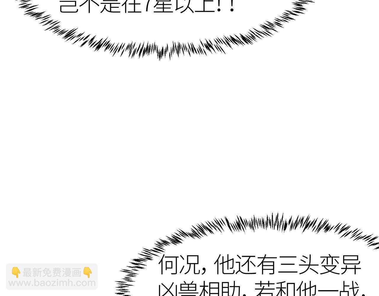 第9话 邪恶干尸92