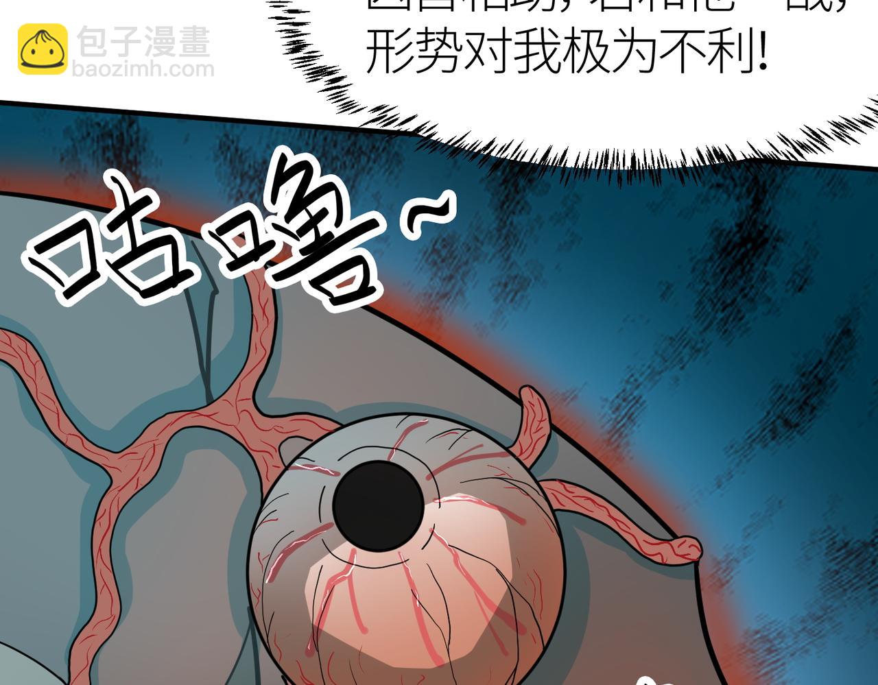 第9话 邪恶干尸93