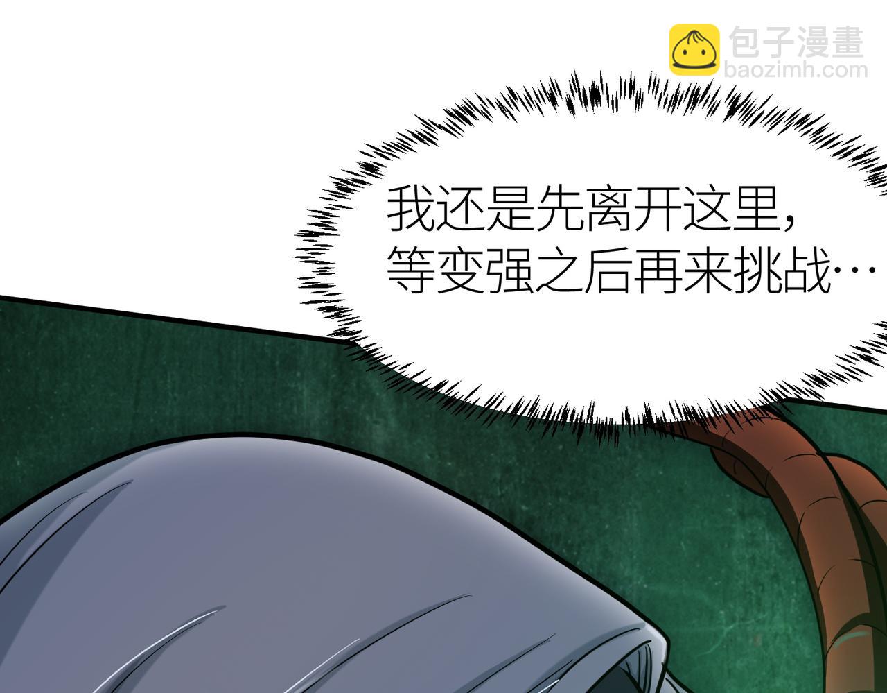 第9话 邪恶干尸95