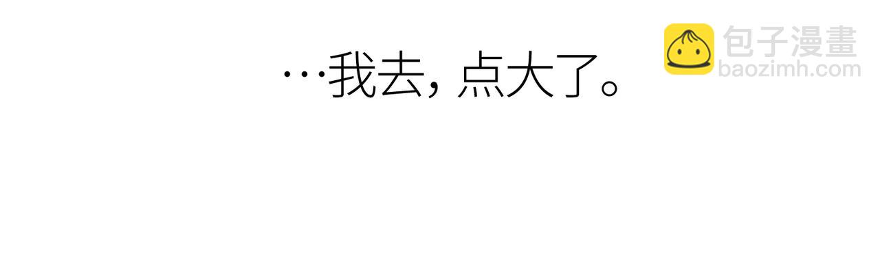 第10话 收获满满109