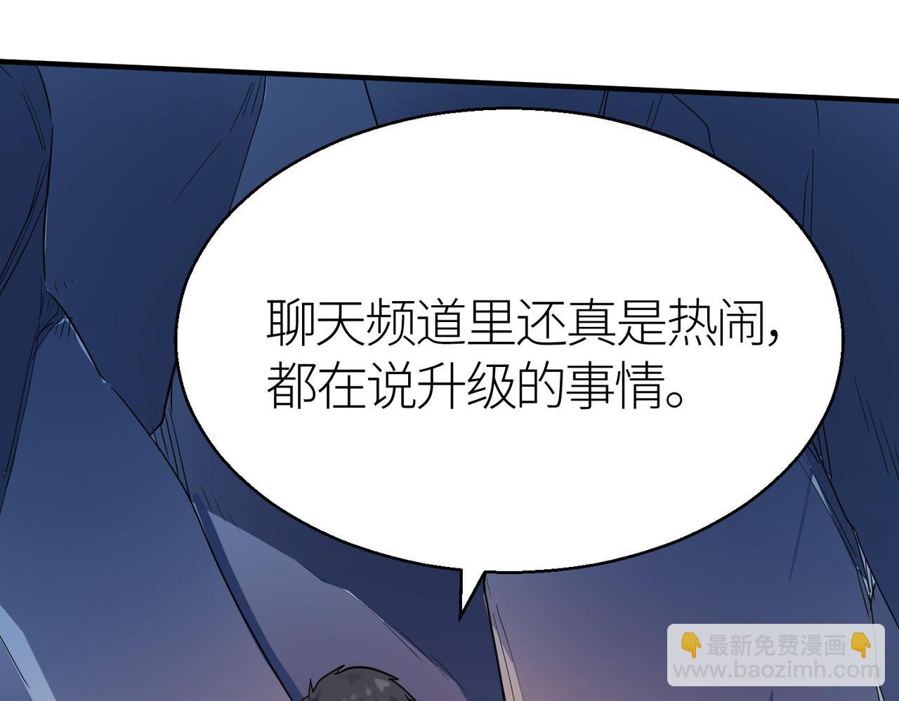 第10话 收获满满110