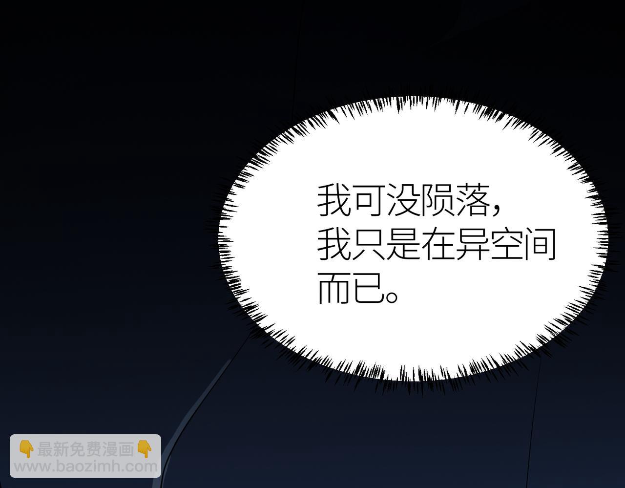 第10话 收获满满120