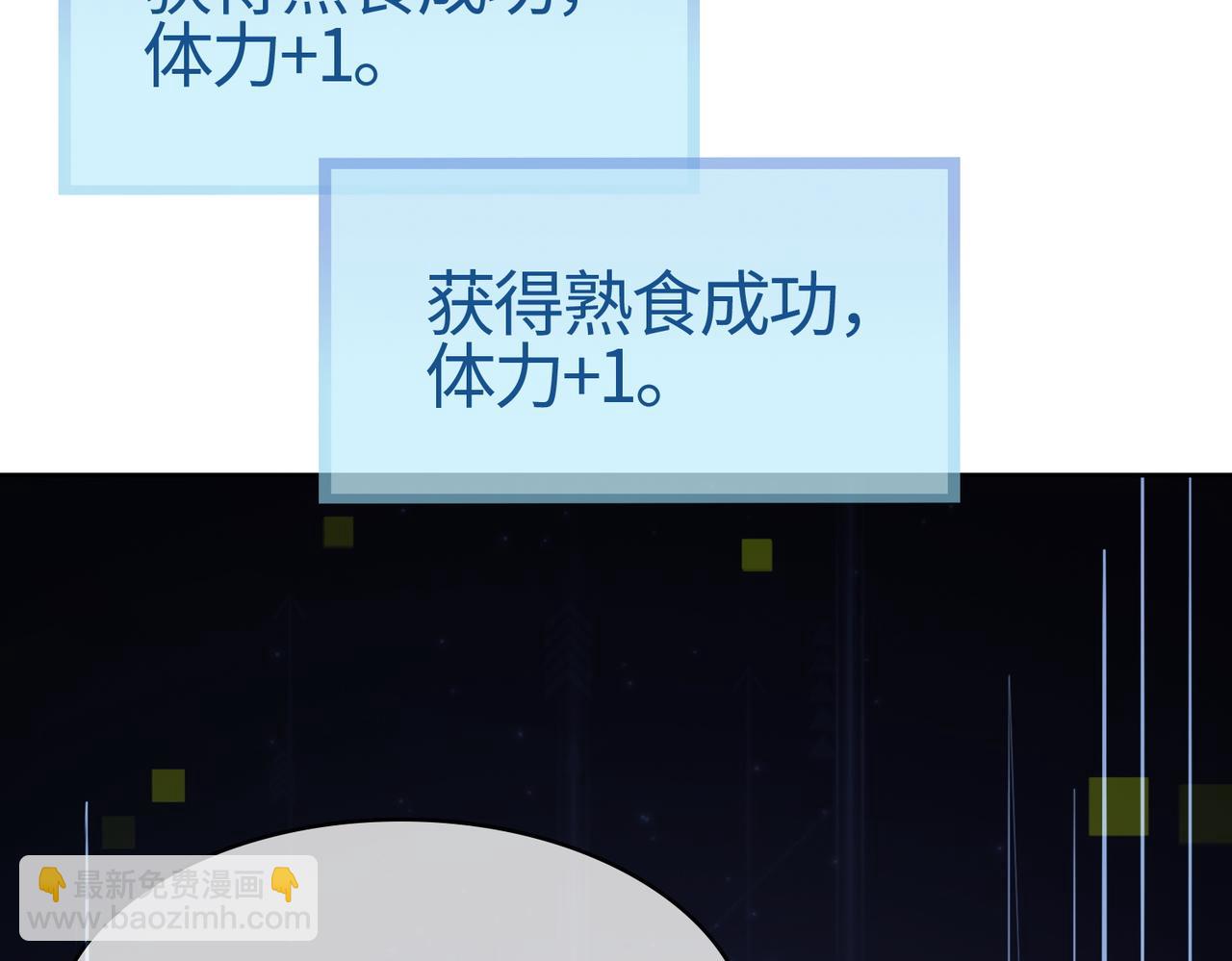 第10话 收获满满128