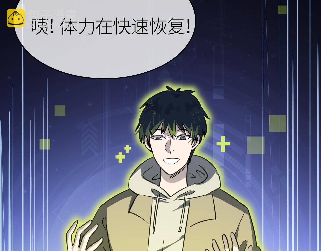 第10话 收获满满129