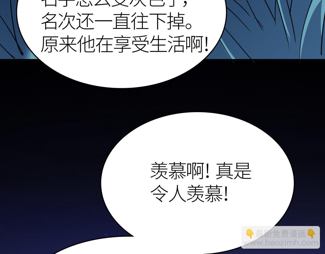 第10话 收获满满135