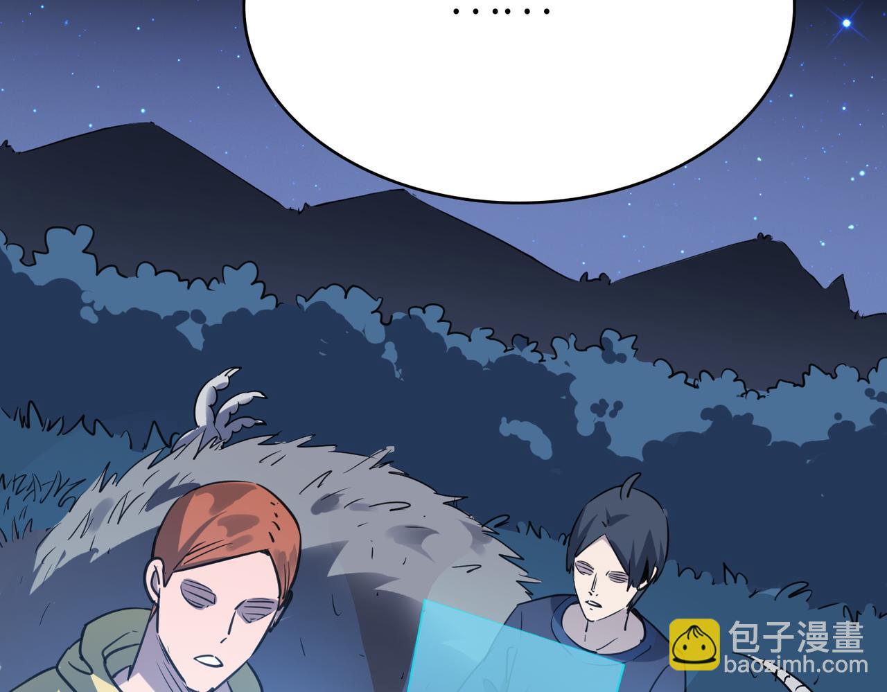 第10话 收获满满139