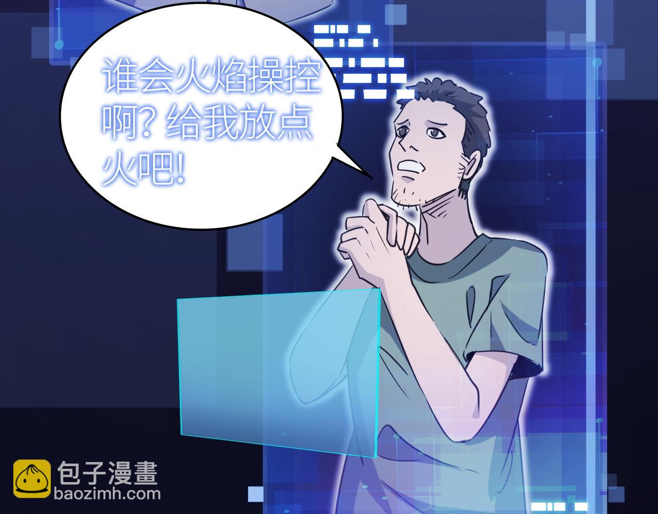 第10话 收获满满143