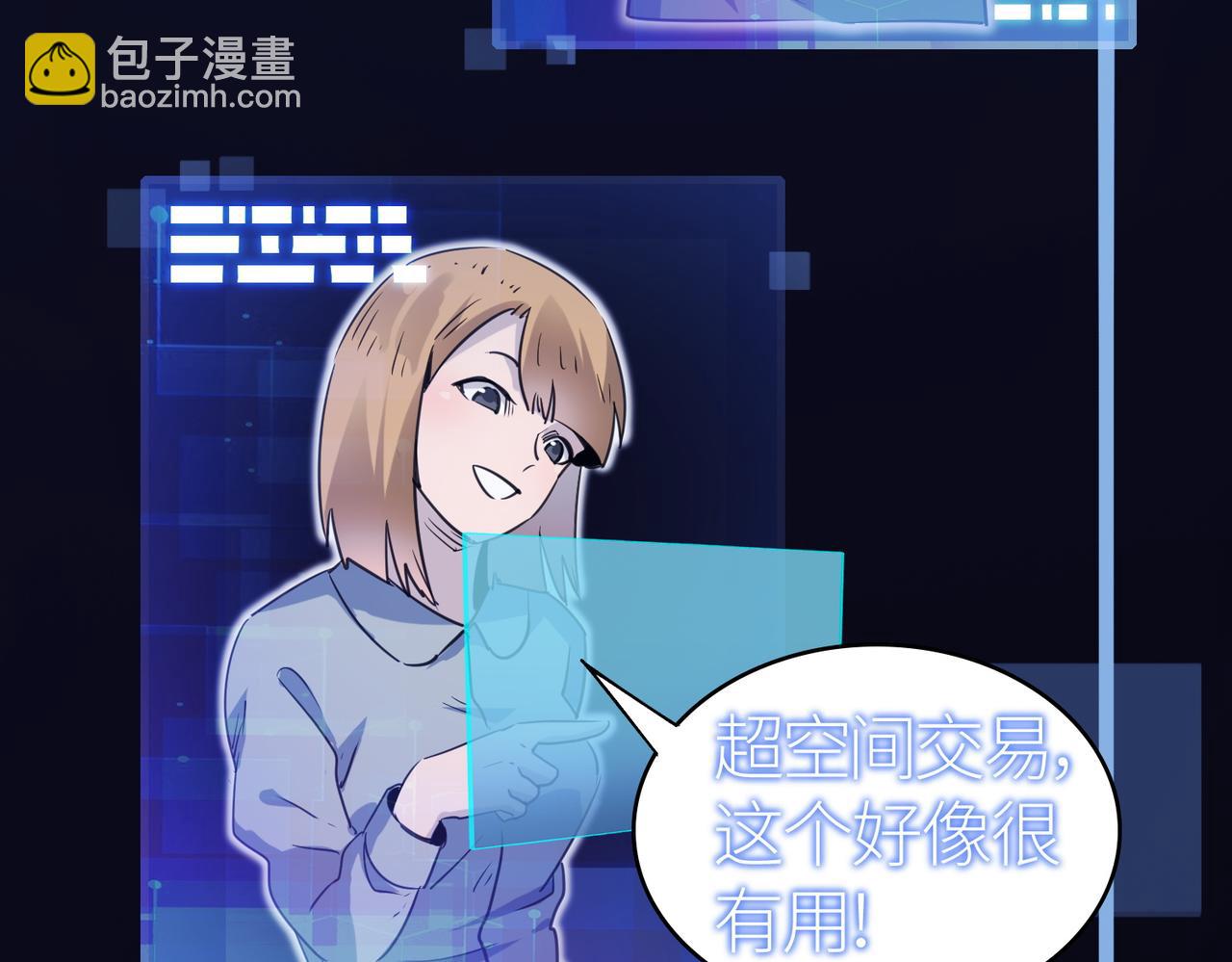 第10话 收获满满144