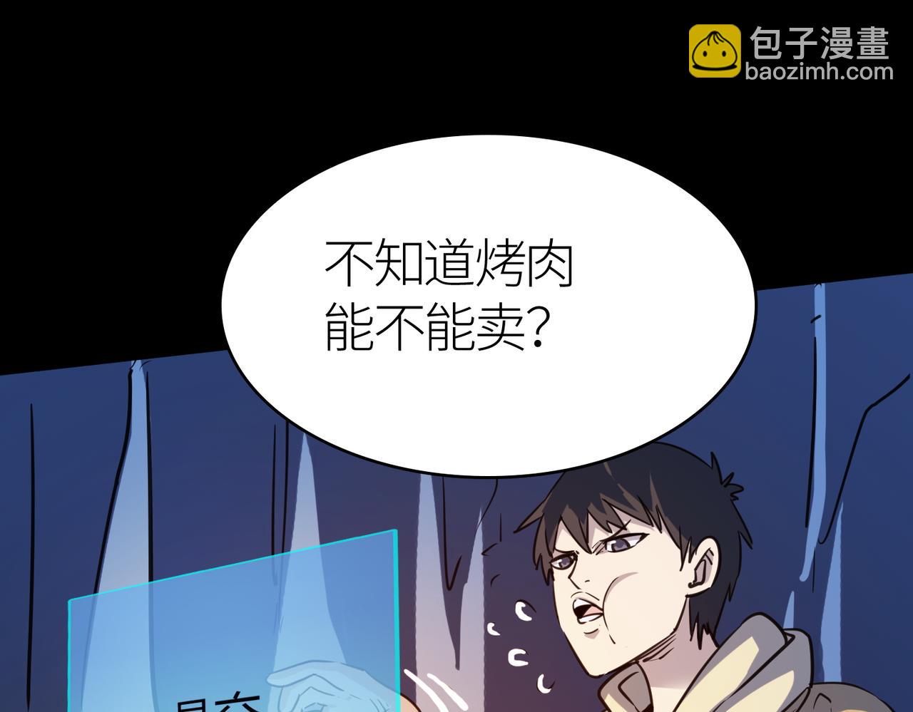 第10话 收获满满146