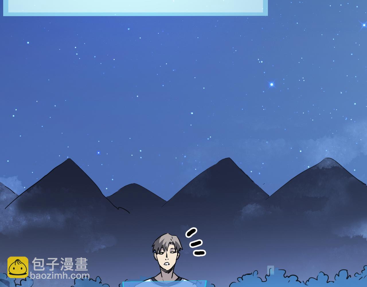 第10话 收获满满153