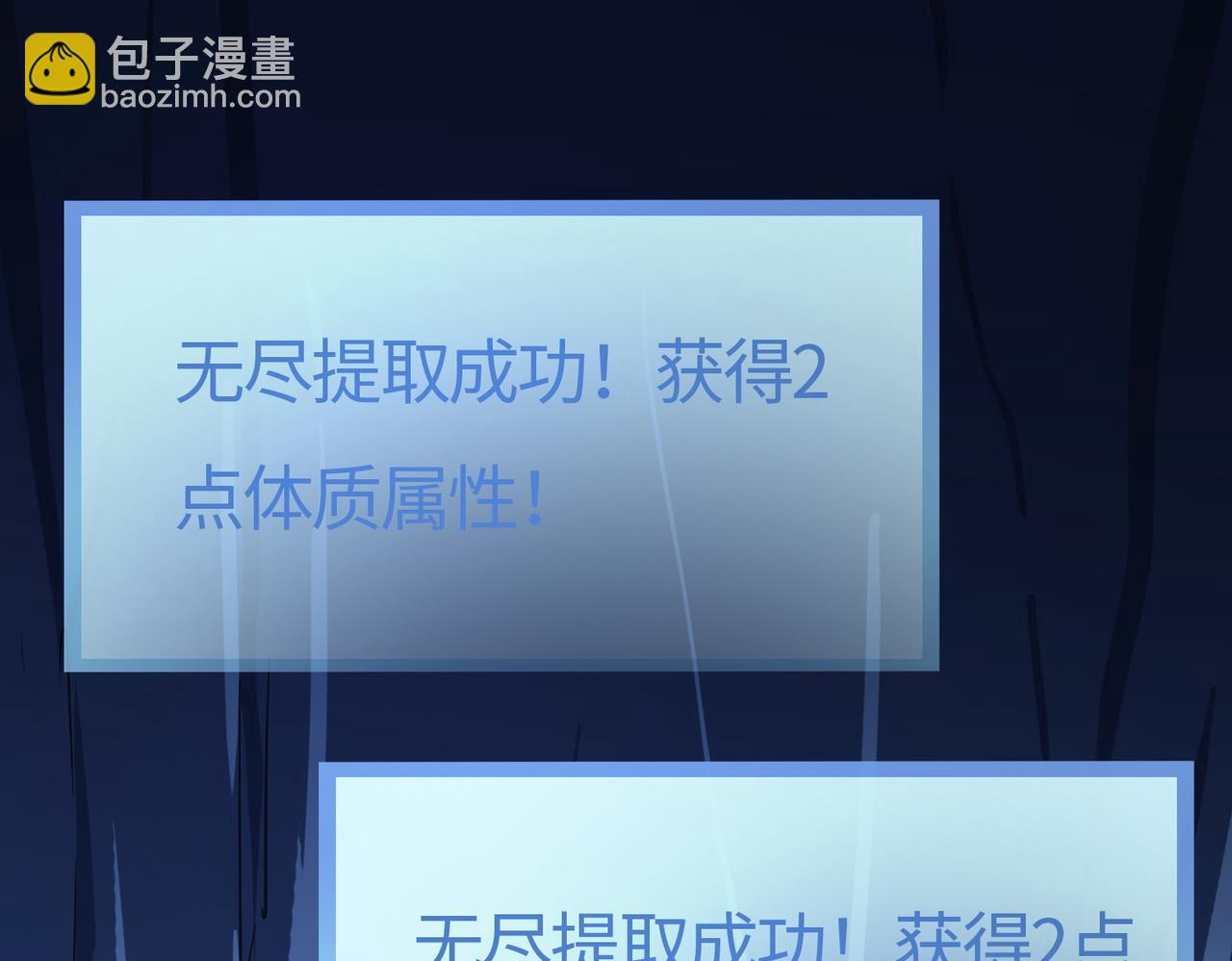 第10话 收获满满165